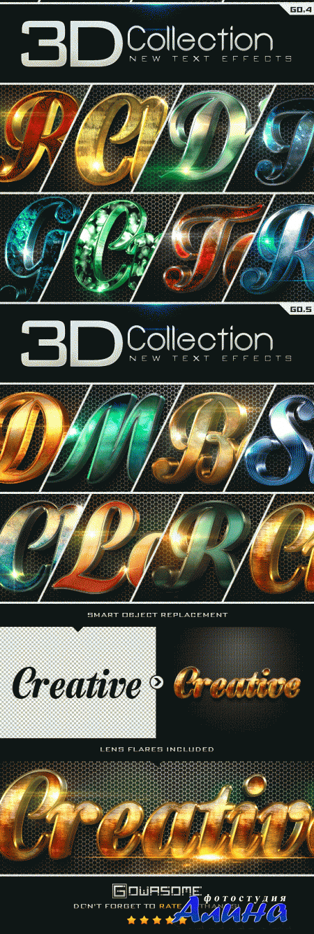 New 3D Collection Text Effects Bundle