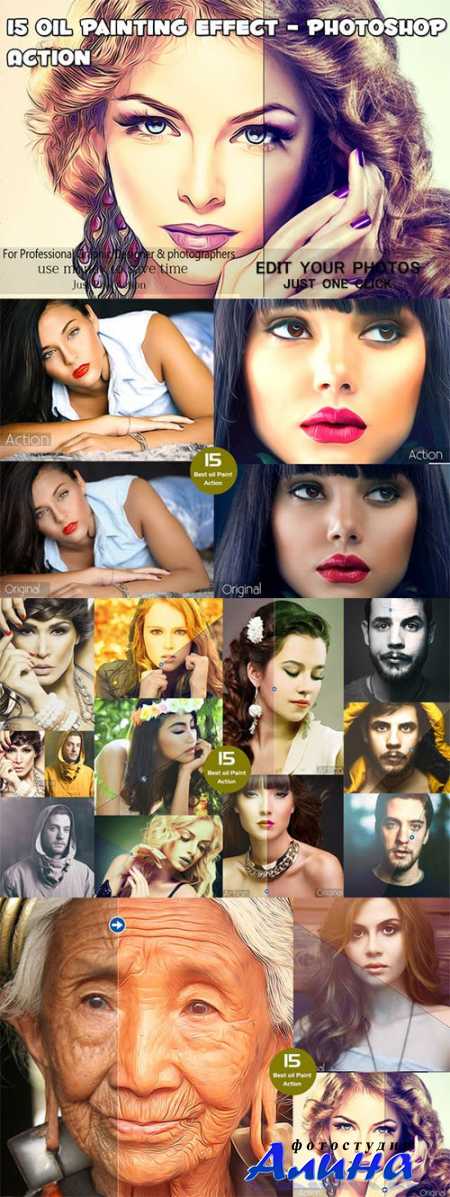 15 Oil Painting Effect