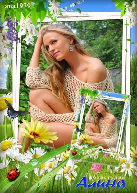 Рамка для Photoshop – Летний день