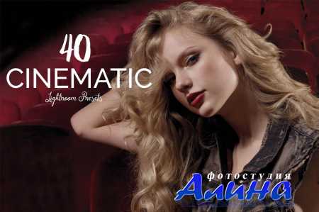 40 Cinematic Lightroom Presets
