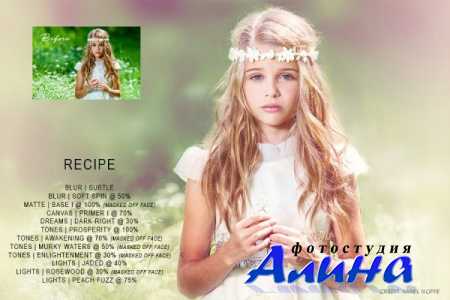 Lotus Photoshop Action Collection