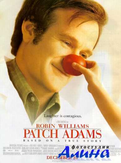 Целитель Адамс / Patch Adams