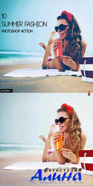 10 Summer Fashion