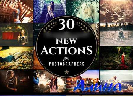 30 Actions For Photographers