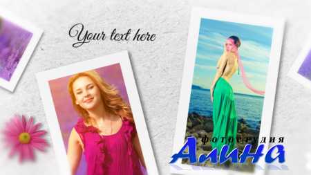 Elegant Slideshow