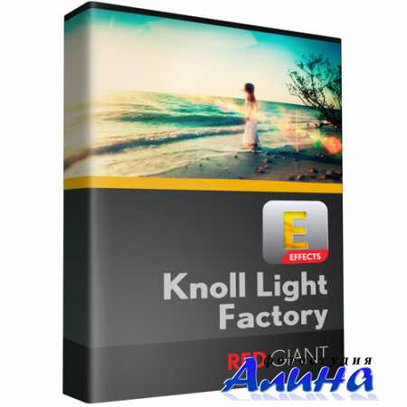 Knoll Light Factory 3.2