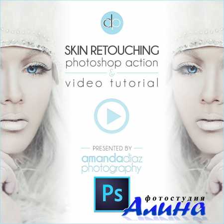 Skin Retouching Action