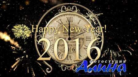 New Year Countdown Clock 2016