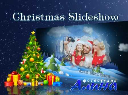 Christmas Slideshow