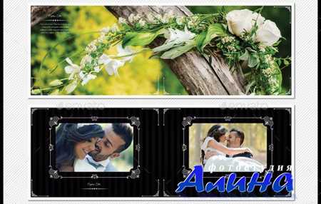 Photoshop Wedding Photobook Template