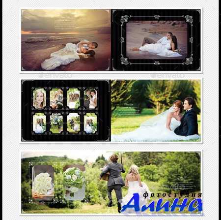Photoshop Wedding Photobook Template
