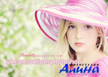 Сборник экшенов - Florabella Collection