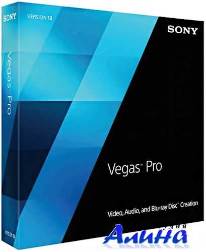 SONY Vegas Pro 13.0 Build 453