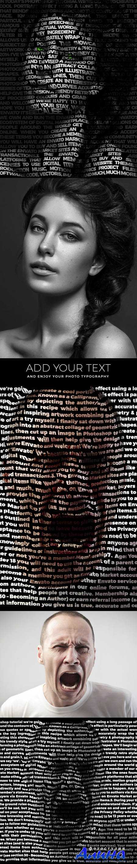 Typography Effect Photoshop Action Typography Effect Photoshop Action