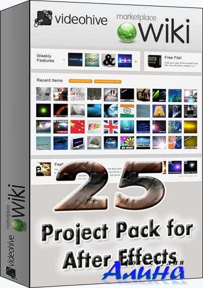 101 Project Pack for After Effects Vol.1-4