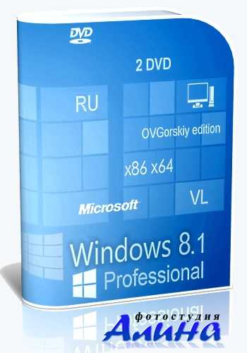 Windows 8.1 Professional х 64 bit