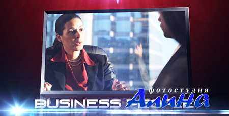Business People