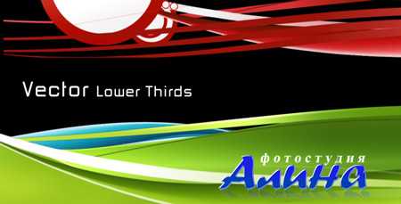 VECTOR Lower Thirds