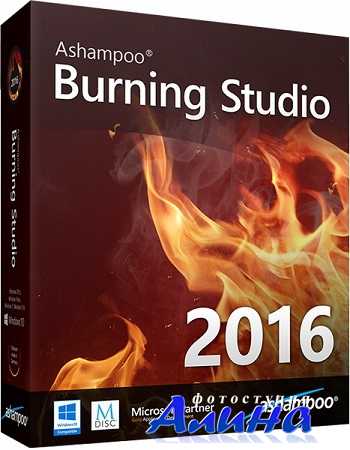 Ashampoo Burning Studio 2016 16.0.0.17 Ashampoo Burning Studio 2016 16.0.0.17
