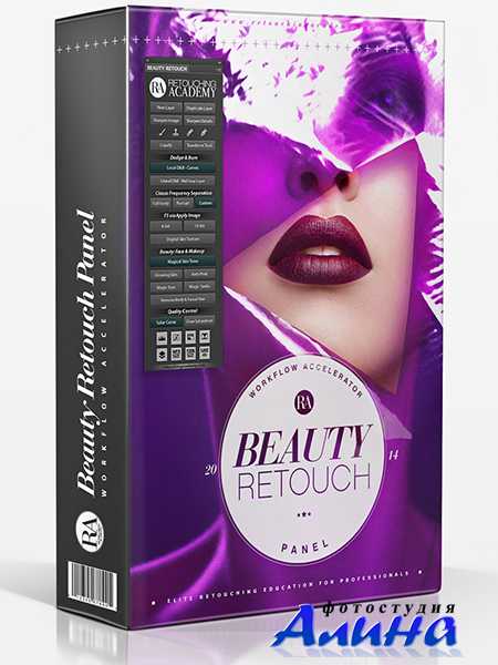 Beauty Retouch v3.0 Panel & Pixel Juggle Beauty Retouch v3.0 Panel & Pixel Juggle