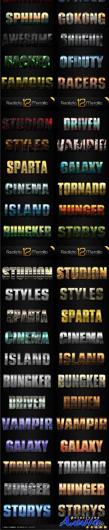 140 Photoshop Styles Big Bundle