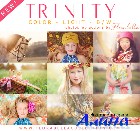 New Florabella Trinity Photoshop Actions New Florabella Trinity Photoshop Actions