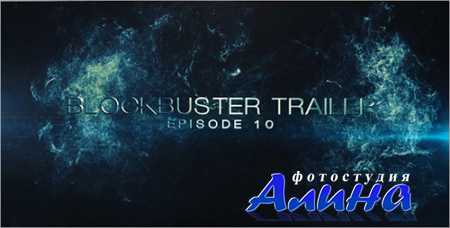 Blockbuster Trailer 10