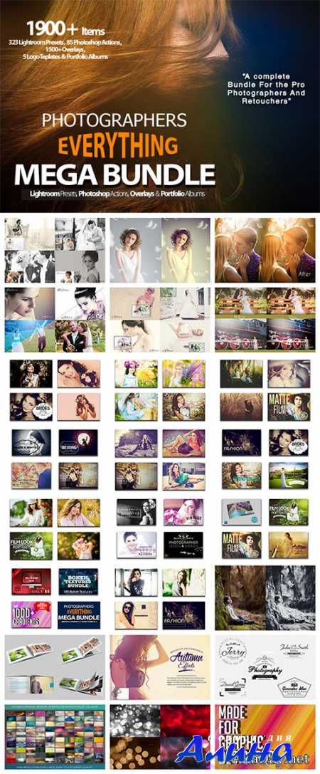 Photographers Everything Mega Bundle