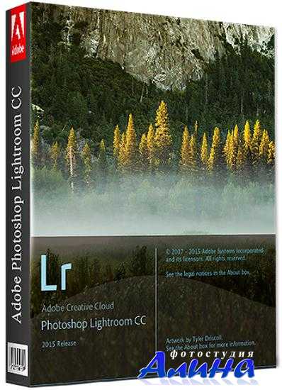 Adobe Photoshop Lightroom CC 6.6