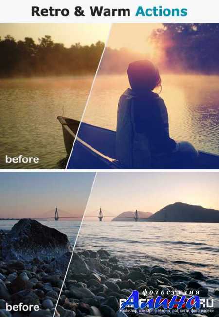 Retro & Warm Photoshop Actions