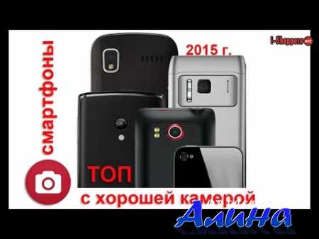 ТОП китайские смартфоны с хорошей камерой