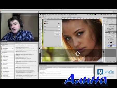 МК Photoshop от Андрея Журавлева. Неразрушающая обработка