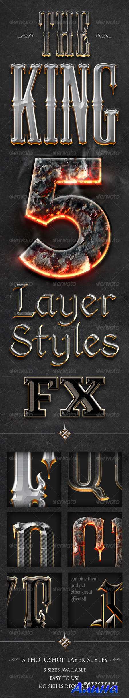 GraphicRiver Chrome & Fire Gothic Medieval Layer Styles Fx GraphicRiver Chrome & Fire Gothic Medieval Layer Styles Fx