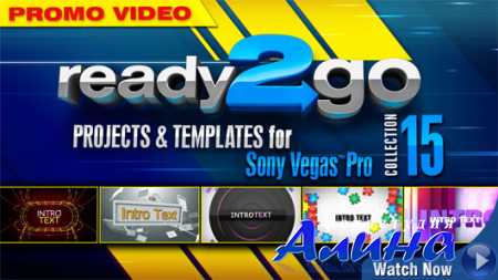 Digital Juice - Ready2Go Collection 15