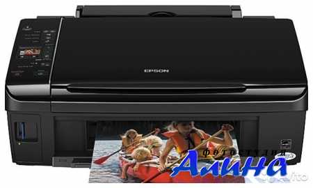 Диск Epson Stylus TX210