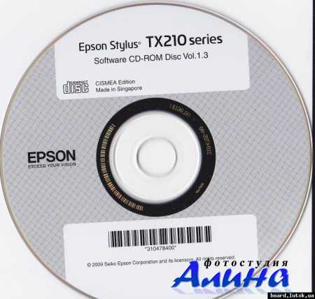 Диск Epson Stylus TX210