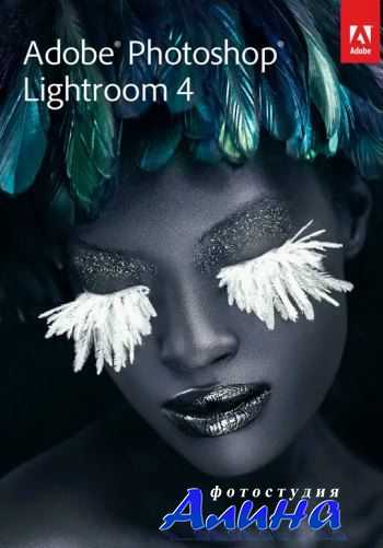 Adobe Photoshop Lightroom 4.3 Final