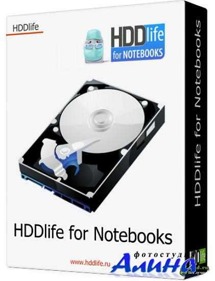 HDDlife Professional for Notebooks 4.0.199 Final