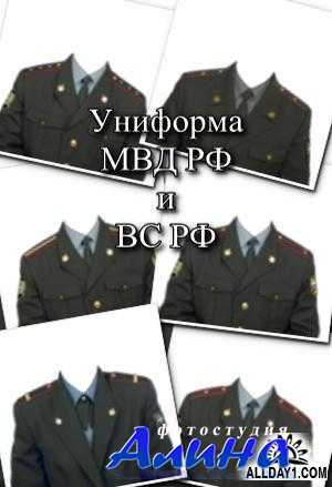 Униформа, современная военная (Россия)