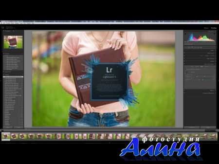 Всё что нужно знать о Lightroom 5