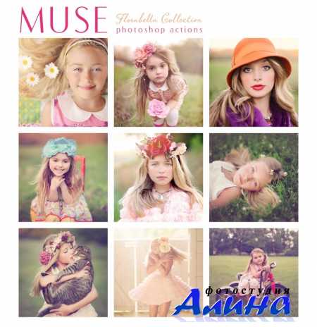 Florabella Muse Actions