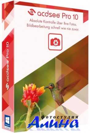 ACDSee Pro 10.4 Build 686 ACDSee Pro 10.4 Build 686
