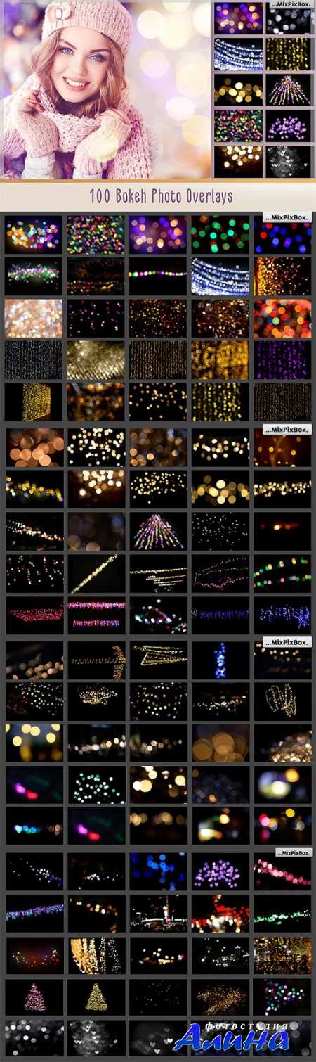 100 Bokeh Photo Overlays