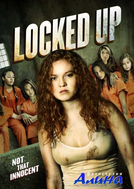 За решёткой / Locked Up