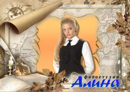 Школьные рамки - До свидания, школа