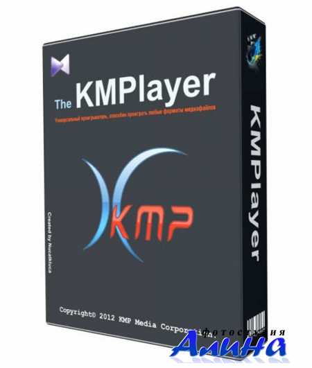 The KMPlayer 4.2.2.38
