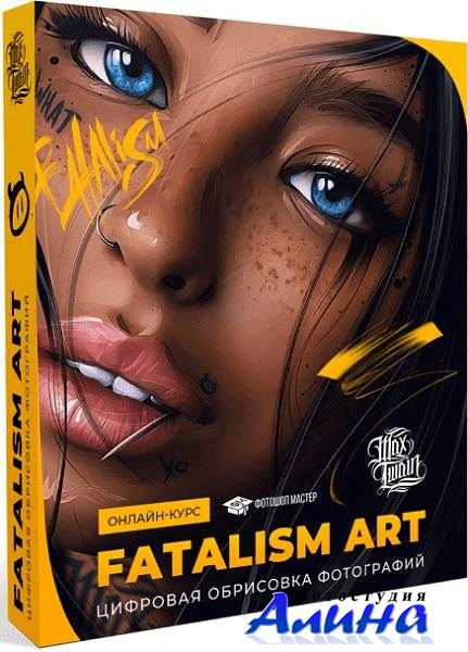 Max Twain - Fatalism Art