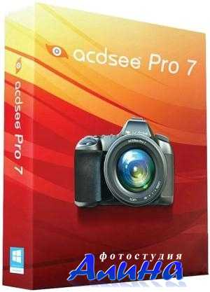 ACDSee Pro 7.0 Build 138 Final ACDSee Pro 7.0 Build 138 Final