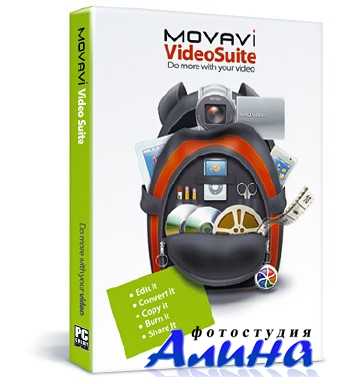 Movavi Video Suite 20.4.1 Movavi Video Suite 20.4.1