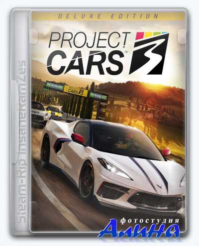 Project CARS 3 Project CARS 3